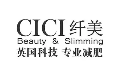 CICI纖美品牌形象設計