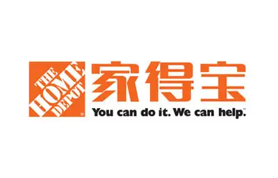 Homedepot家得寶企業品牌設計