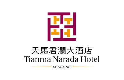 天馬君瀾大酒店品牌設計