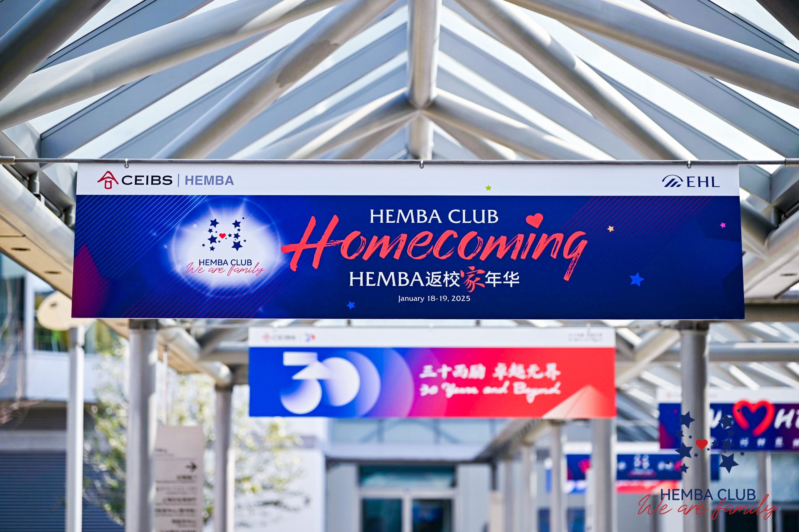 中歐國際工商學院HEMBA校友返校家年華設計