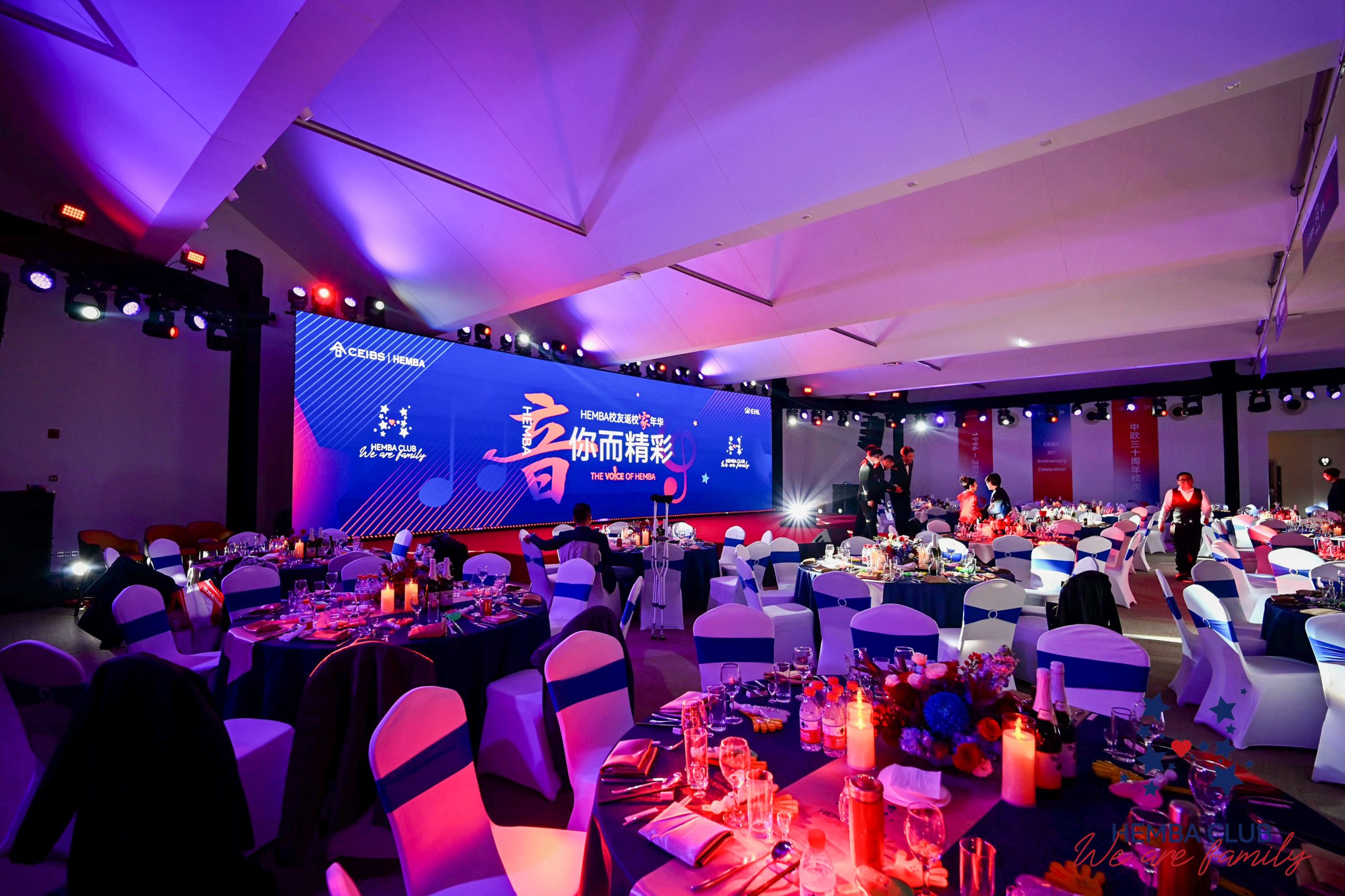 中歐國際工商學院HEMBA校友返校家年華設計