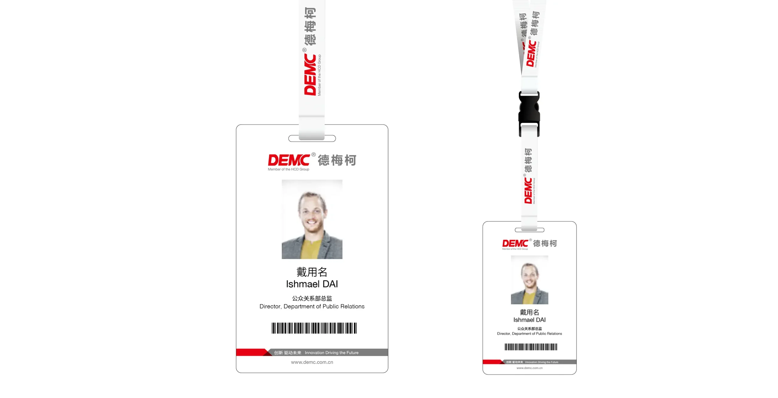 HCD華昌達集團品牌VI設計