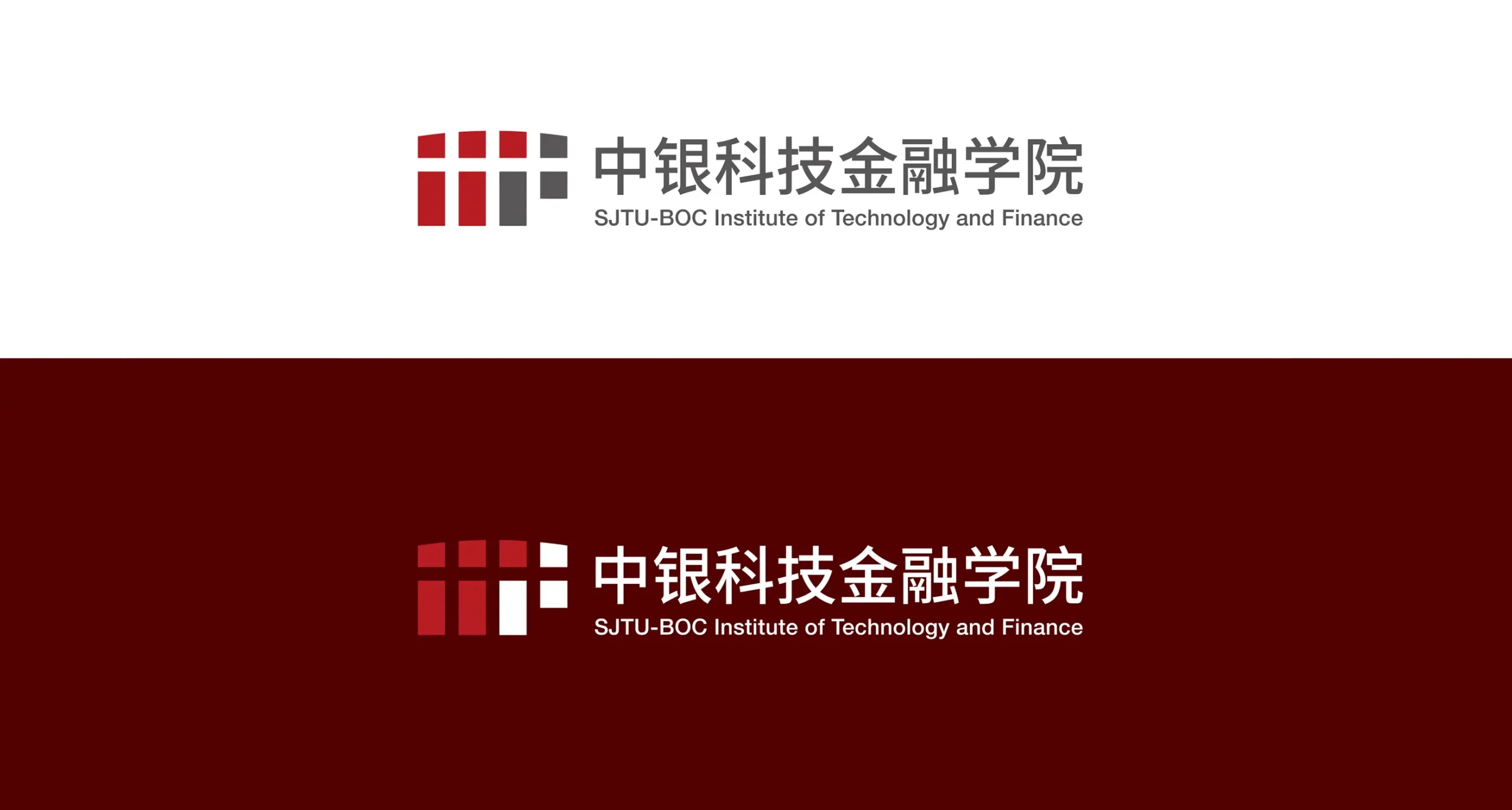上海交通大學中銀科技金融學院品牌VI設計