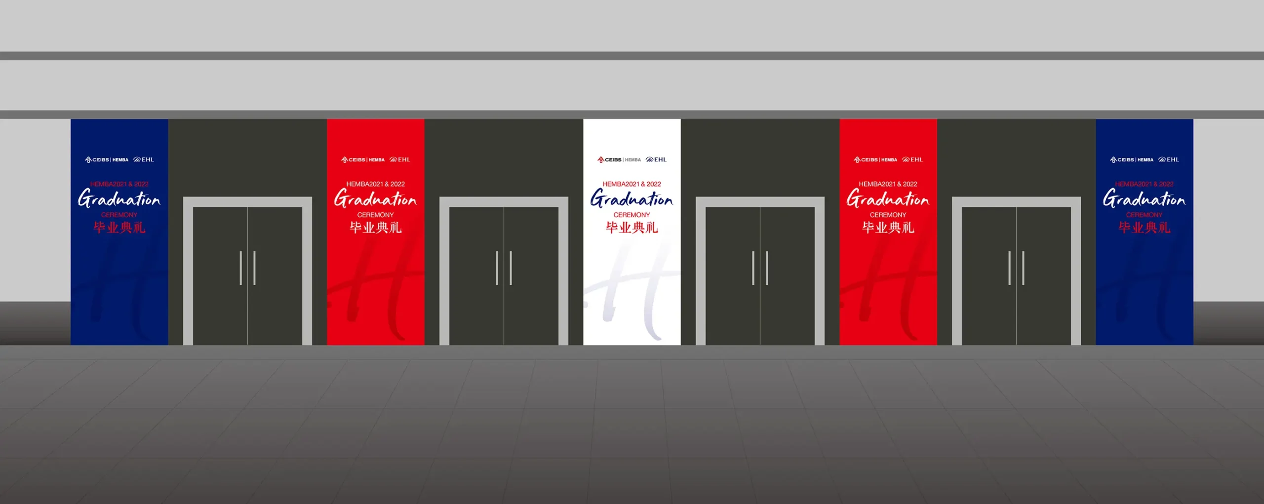 中歐國際工商學院HEMBA畢業典禮設計