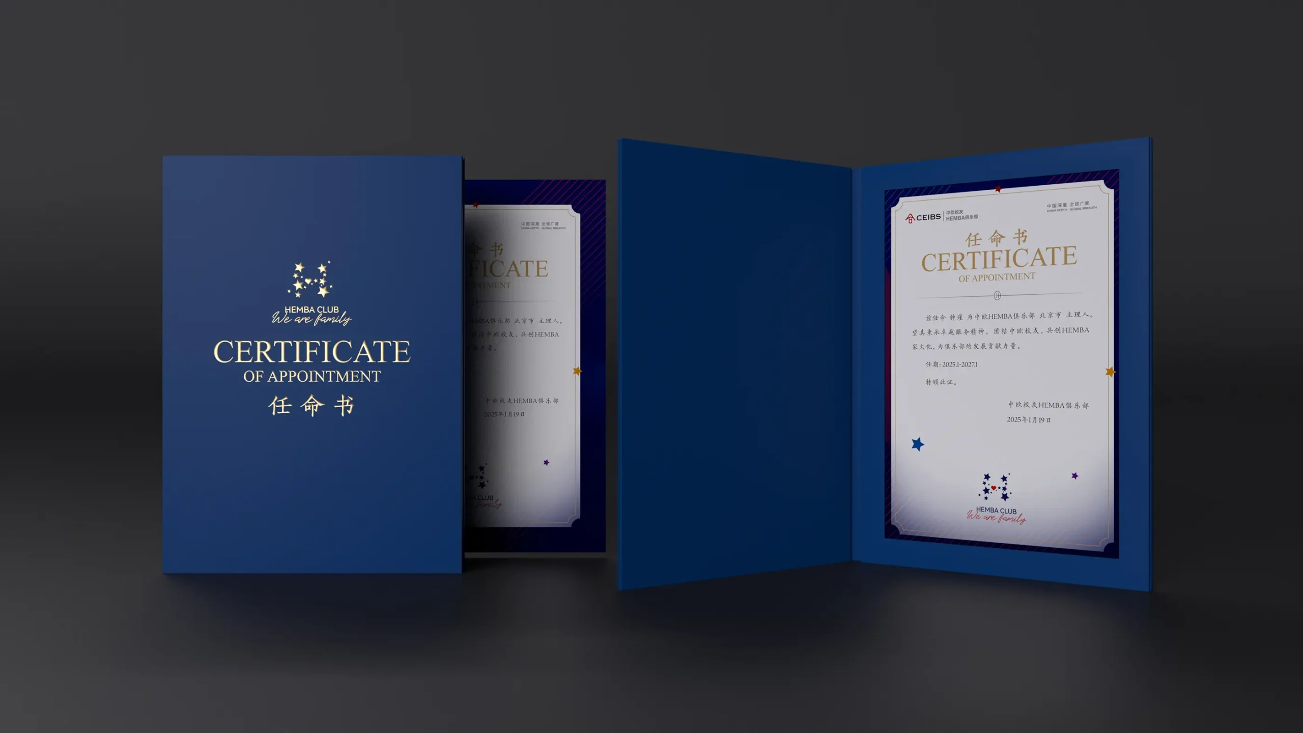 中歐國際工商學院HEMBA校友返校家年華設計