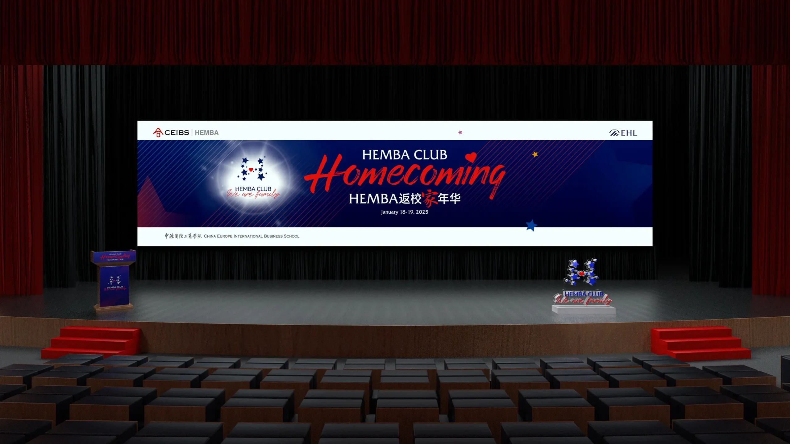 中歐國際工商學院HEMBA校友返校家年華設計