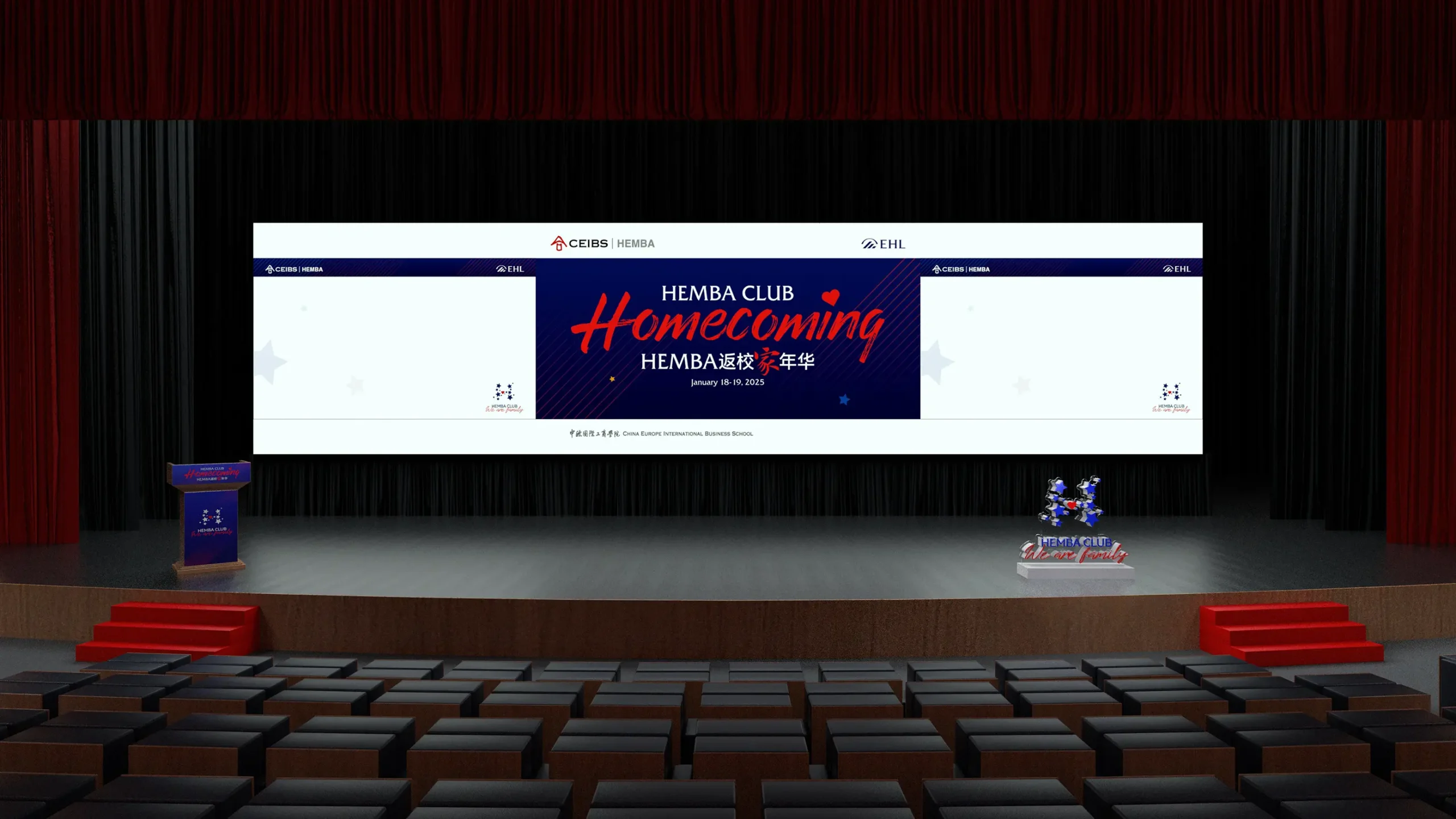 中歐國際工商學院HEMBA校友返校家年華設計