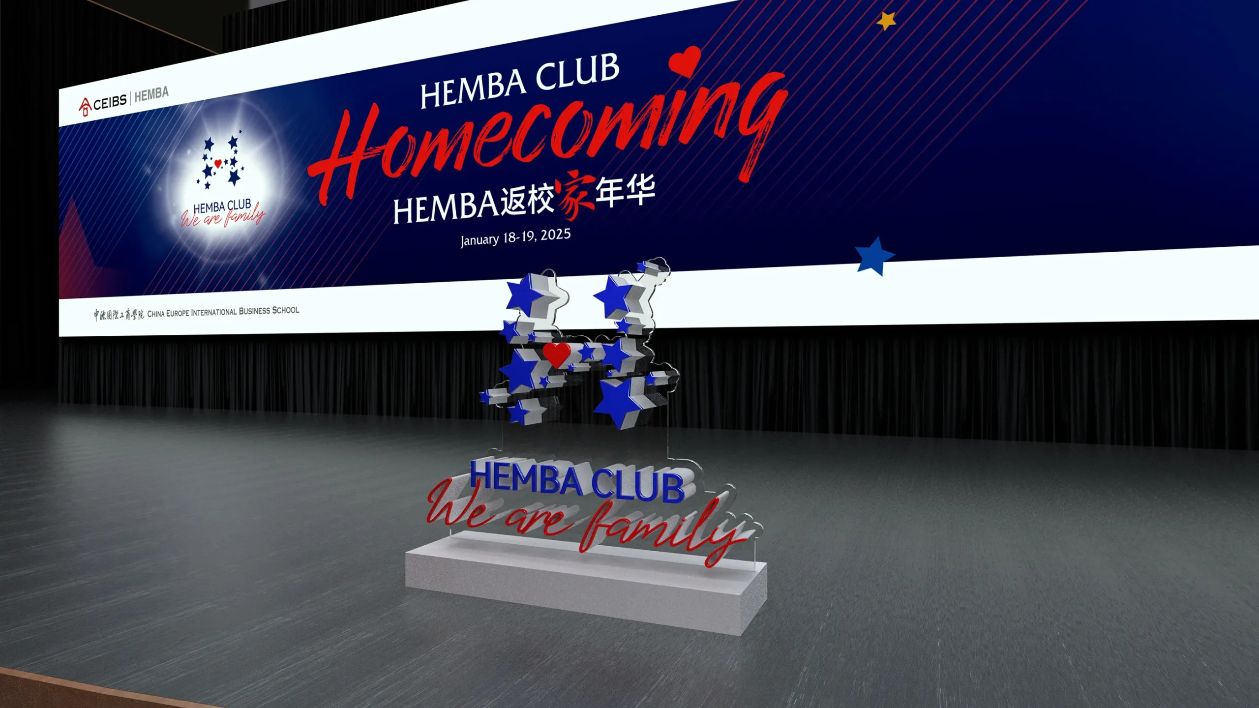 中歐國際工商學院HEMBA校友返校家年華設計