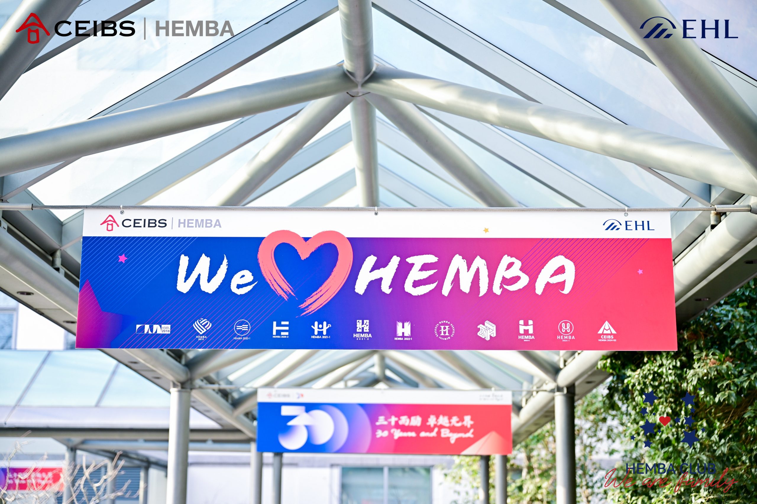中歐國際工商學院HEMBA校友返校家年華設計