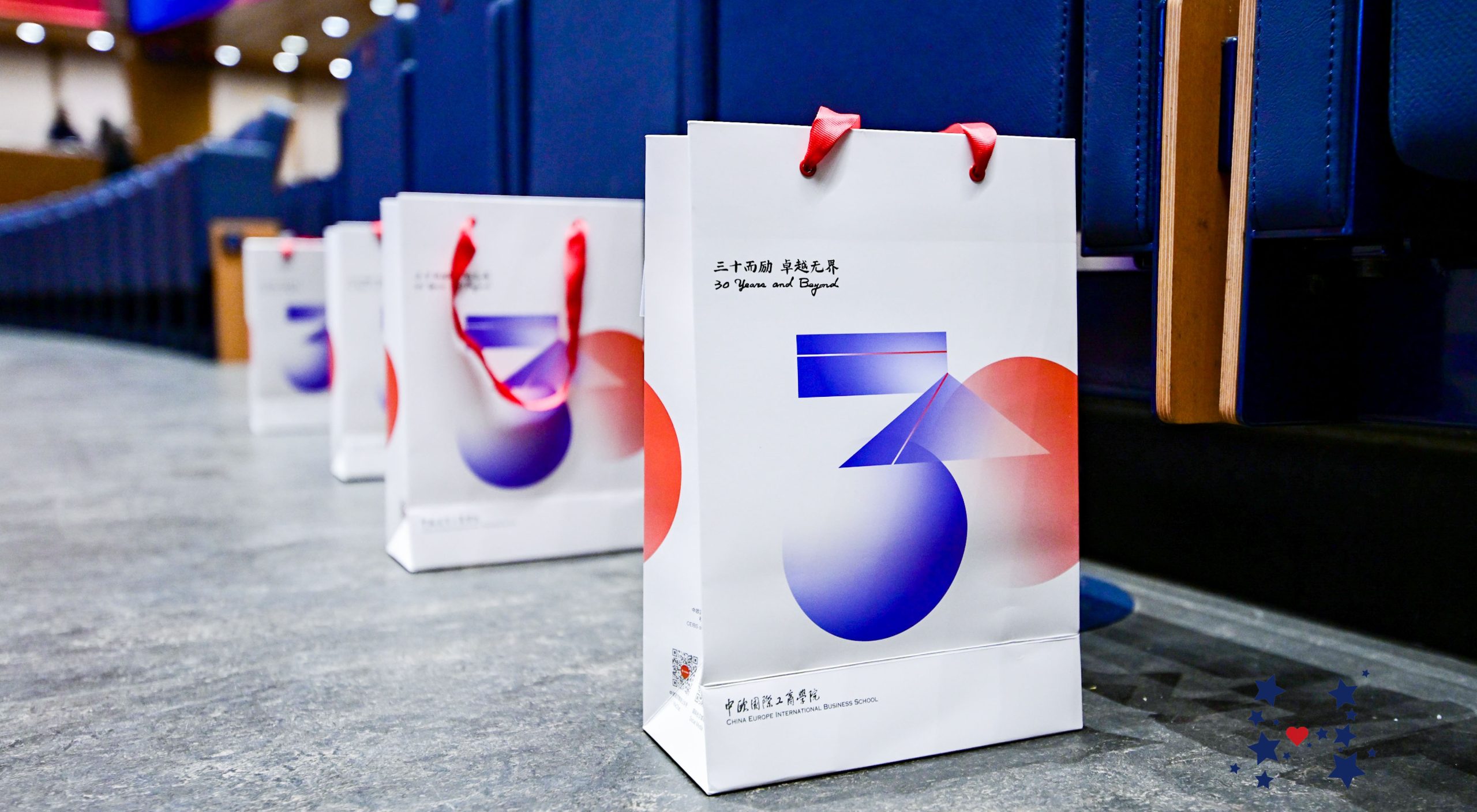 中歐國際工商學院HEMBA校友返校家年華設計