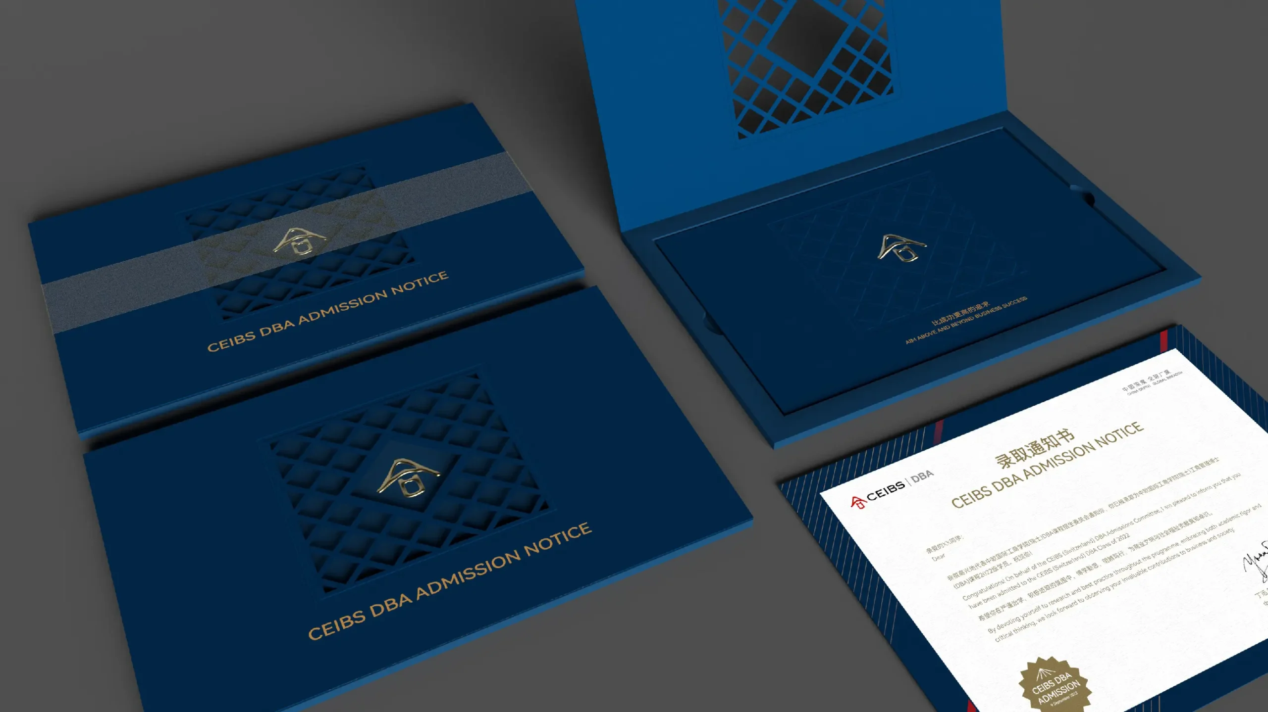 中歐國際工商學院DBA錄取通知書設計