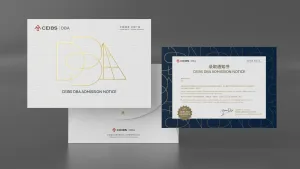 中欧国际工商学院DBA录取通知书设计