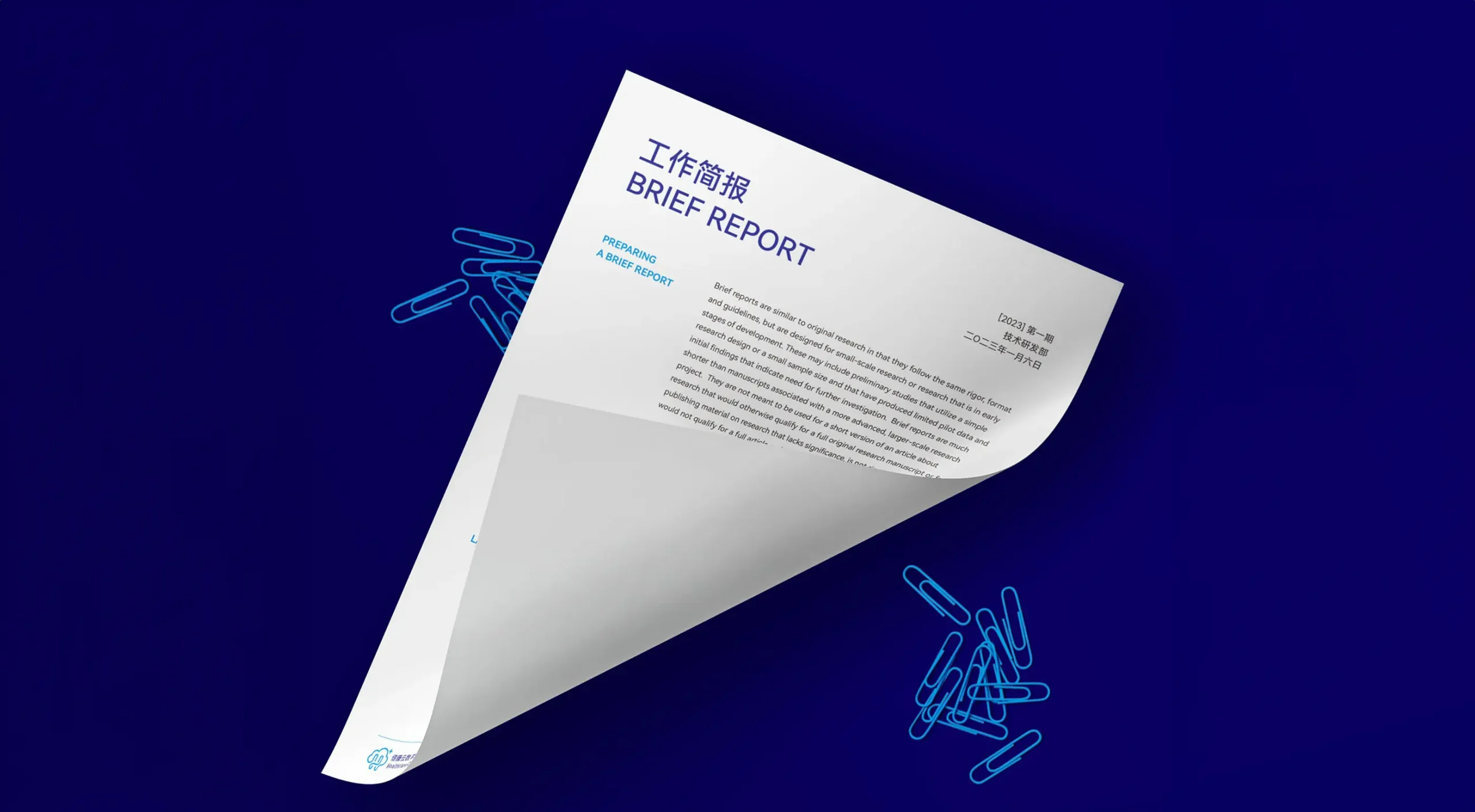 上海健康云品牌vi設計