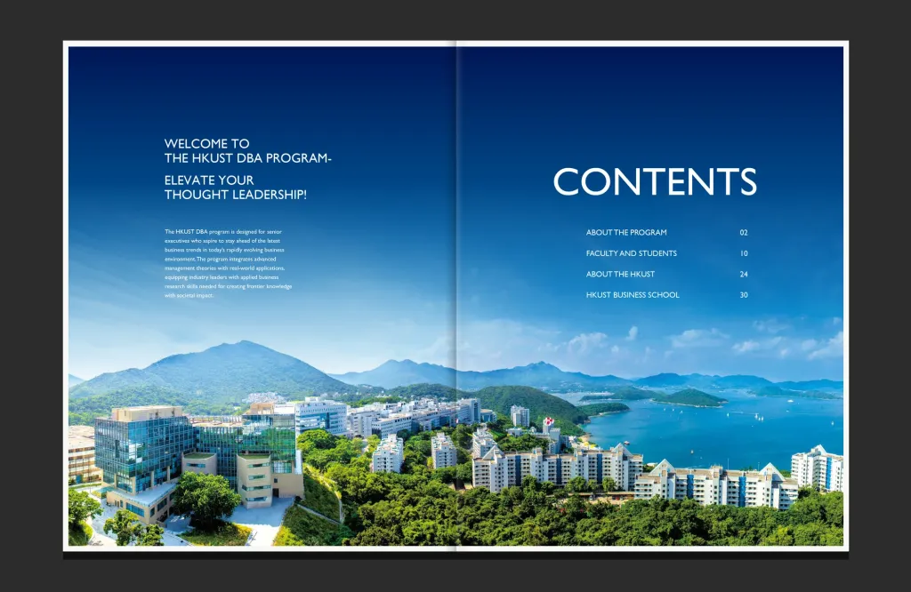 香港科技大学商学院DBA项目画册设计跨页效果图01