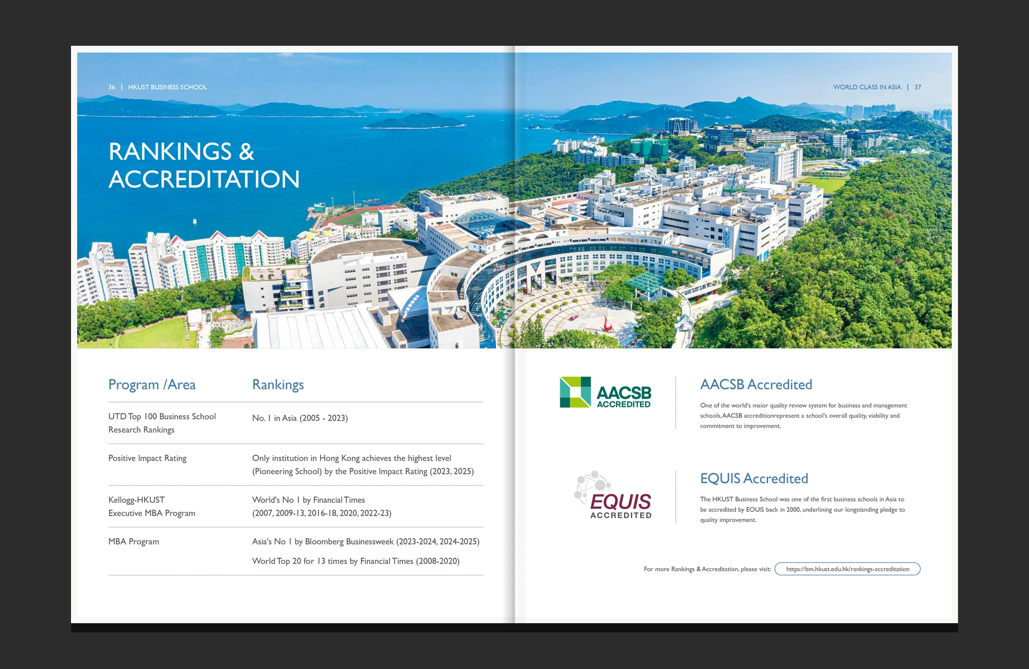 香港科技大学商学院DBA项目画册设计跨页效果图05