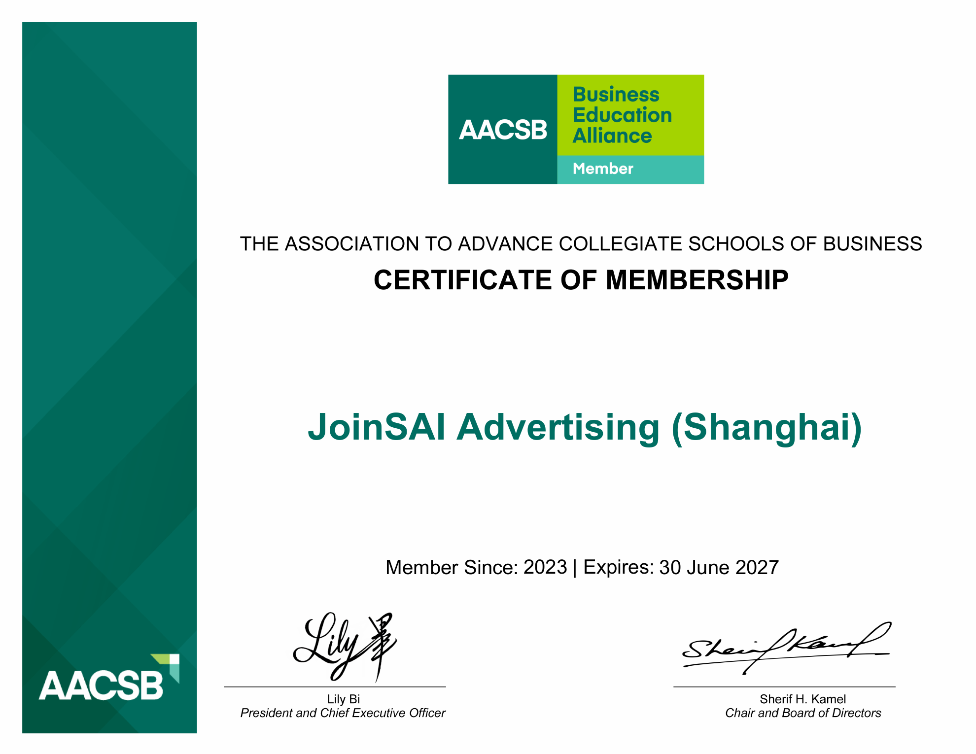 嘉逊 JoinSAI AACSB Business Education Alliance 会员证书,Member Since 2023,有效期至2027年6月30日